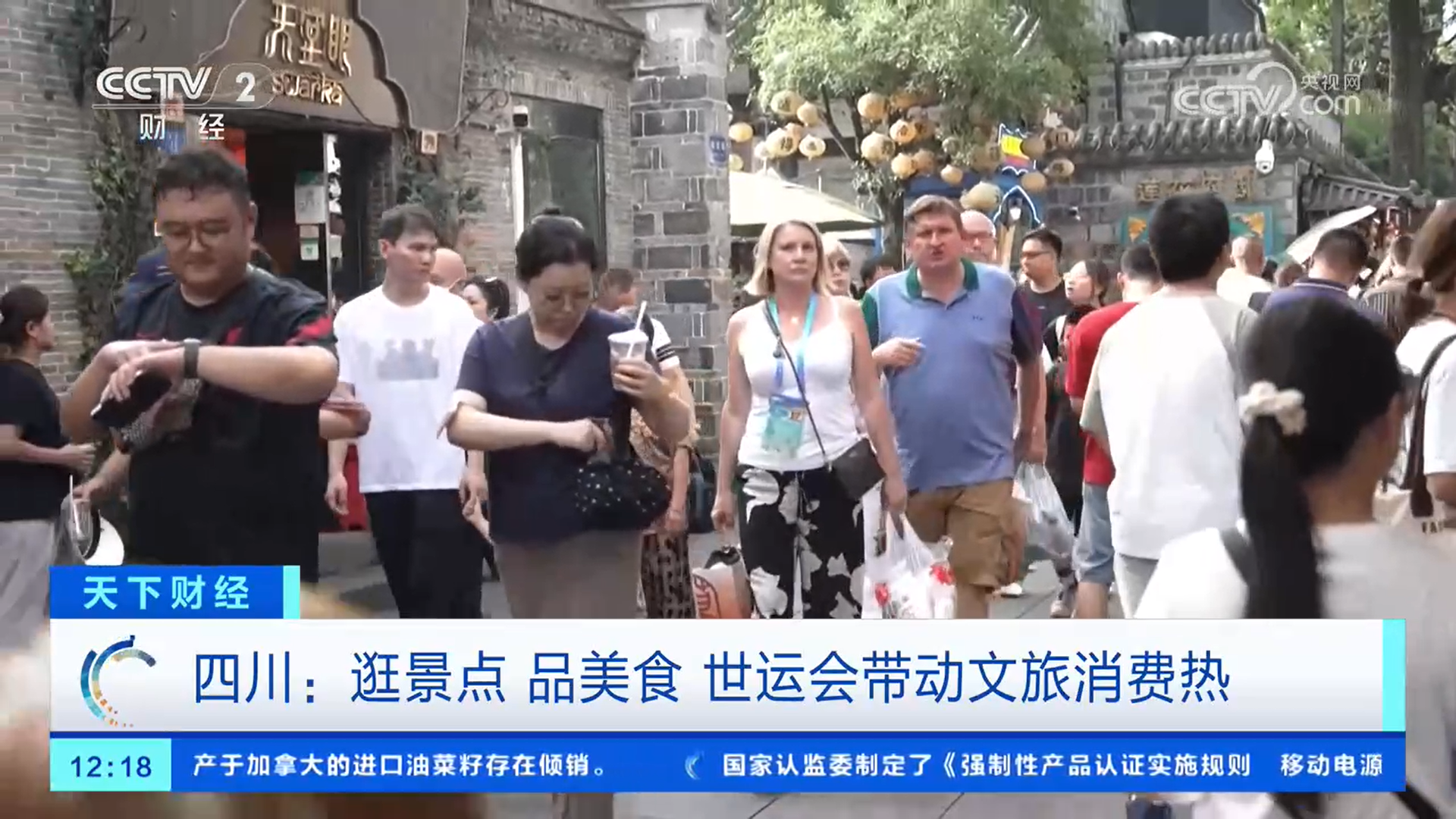 AA, 多名运动员, 进行 AA, 多名运动员, 进行