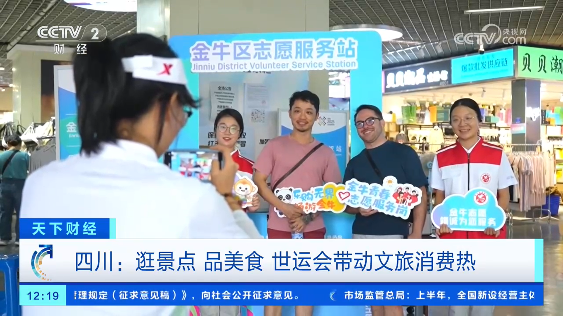 走出赛场, 在这个地方, 不仅有专门 走出赛场, 在这个地方, 不仅有专门