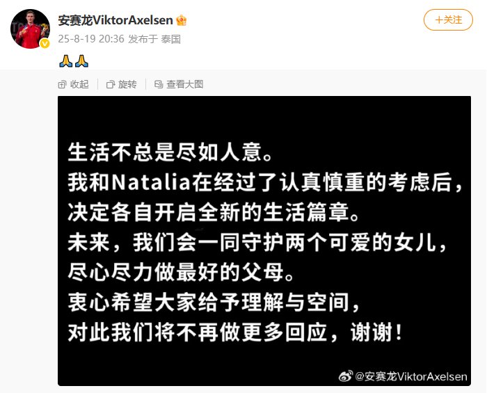 龙小一岁 龙小一岁