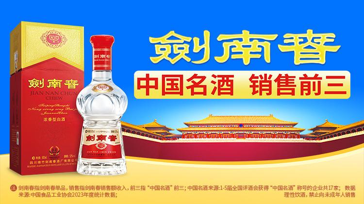 拉什福德