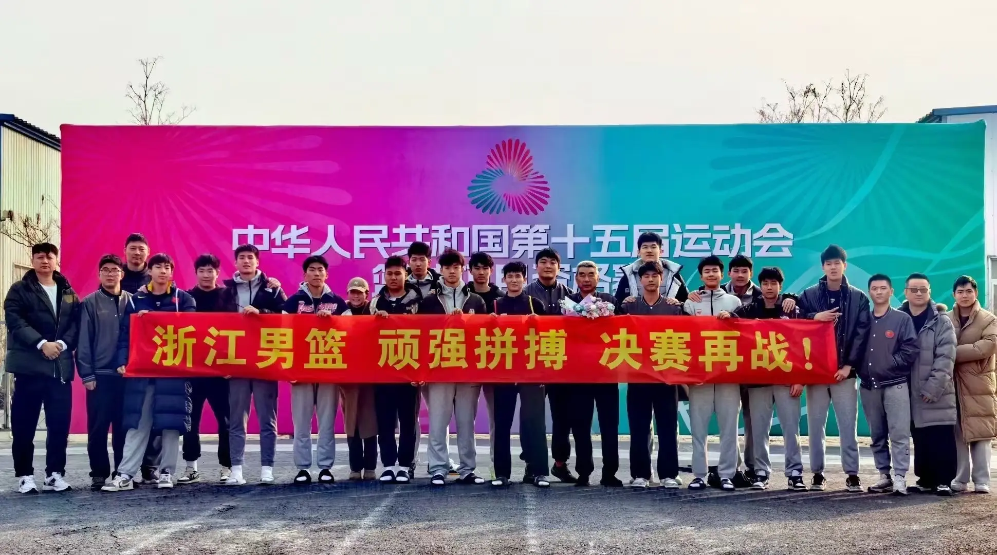 赛队数历史, img, 浙江篮球全