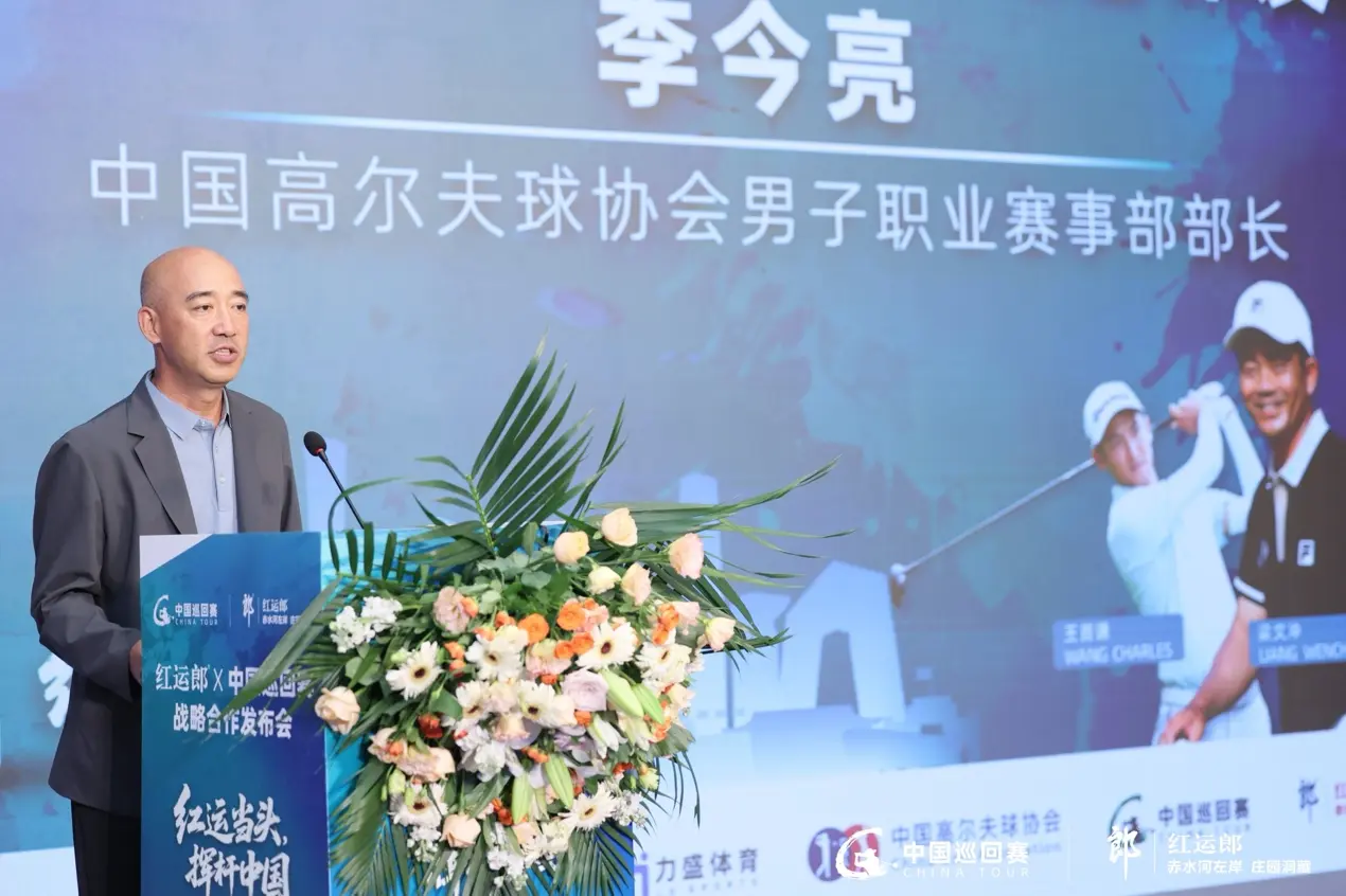 国高尔夫球, 经济互利共, 合作